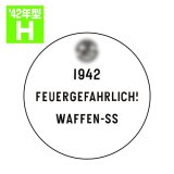 Passion Models[P35T-013H42]1/35　ドラム缶のフタセット　Hタイプ1942年型