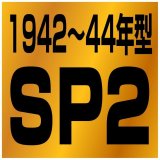 Passion Models[P35T-013SP2]1/35　ドラム缶のフタコンプリートセット　1942-44年型　