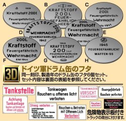画像2: Passion Models[P35T-013A40]1/35　ドラム缶のフタセット　Aタイプ1940年型