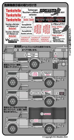 画像4: Passion Models[P35T-013D40]1/35　ドラム缶のフタセット　Dタイプ1940年型
