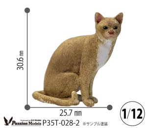 画像1: Passion Models[P35T-028-2]1/12 猫好きが認めるネコ(2) (1)