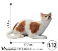 Passion Models[P35T-028-4]1/12 猫好きが認めるネコ(4)