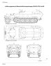 画像14: [PANZER_TRACTS_15-2]mittlerer Sch?tzenpanzerwagen (Sd.Kfz.251) Ausf.A, B & C. 1939-1942