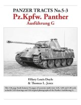 [PANZER TRACTS 5-3]パンター戦車G型(増補改訂版)
