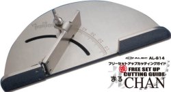 画像1: プラッツ[AL-S14]シモムラアレック フリーセットアップ カッティングガイド 丸CHAN