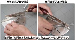 画像2: プラッツ[AL-S14]シモムラアレック フリーセットアップ カッティングガイド 丸CHAN