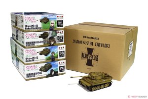 画像1: プラッツ[GPSET-2]ガールズ＆パンツァー劇場版 1/35 黒森峰 重戦車小隊 限定特装函 (1)