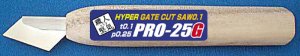画像1: プラッツ[AL-K54]シモムラアレック 職人堅気　HYPER GATE CUT SAW　ハイパー ゲート カットソー PRO-25G (1)