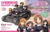 画像5: プラッツ[GP-26]1/35 ガールズ＆パンツァー IV号戦車D型 デフォルメあんこうチーム(パンツァージャケットver.)