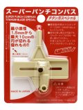 プラッツ[SPC-4]スーパーパンチコンパス チタン刃スペシャル