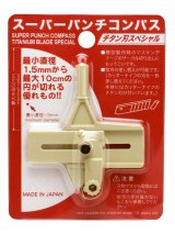 プラッツ[SPC-4]スーパーパンチコンパス チタン刃スペシャル