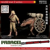 Paracel Miniatures[WW35034]1/35 WWII 日本陸軍 野砲を運ぶウマと砲兵