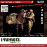 Paracel Miniatures[WW35035]1/35 WWII 日本陸軍 弾薬箱を運ぶウマと砲兵