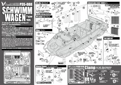 画像5: Passion Models[P35-088W]シュビムワーゲン エッチングセット（タミヤMM35224用）