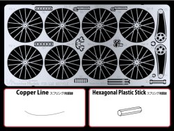 画像1: Passion Models[P35-111]1/35 ドイツ軍軍用自転車用スポークエッチングセット(タミヤMM35240用)