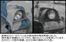 画像12: Passion Models[P35-112]1/35 ソミュアS35 エッチングセット(タミヤMM35344)