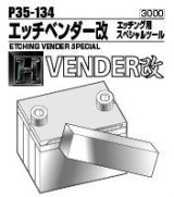 Passion Models[P35-134]エッチベンダー改