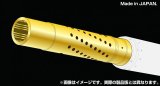 Passion Models[P35-141]1/35 １６式機動戦闘車用１０５ｍｍ砲マズルブレーキ[対応キット タミヤ：MM35361]