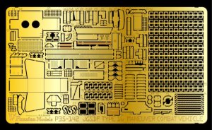 画像1: Passion Models[P35-142] 1/35 １６式機動戦闘車用エッチングセット（チェーン付き）[対応キット タミヤ：MM35361] (1)