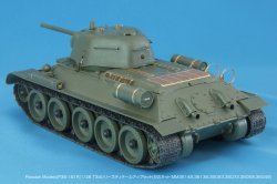 画像7: Passion Models[P35-151R]1/35  T34シリーズディテールアップセット[対応キット：MM35149,35138,35093,35072,35059,35049]