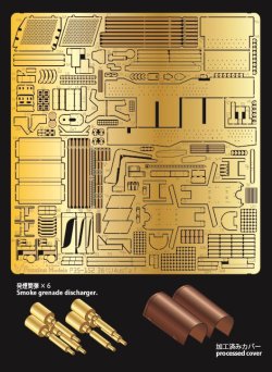 画像1: Passion Models[P35-152]1/35  38(t) E/F型用エッチングセット[対応キット：タミヤMM35369]【絶版】