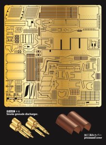 画像1: Passion Models[P35-152]1/35  38(t) E/F型用エッチングセット[対応キット：タミヤMM35369]【絶版】 (1)