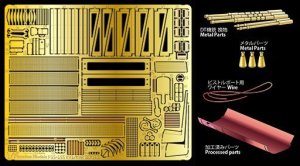 画像1: Passion Models[P35-155]1/35  KV-1B/KV-2用エッチングセット[対応キット：タミヤMM35142,35063] (1)