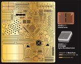Passion Models[P35-157]1/35  Sd.kfz.231/232 8輪重装甲車エッチングパーツセット[対応キット：タミヤMM 35036, 35297]
