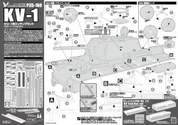 画像17: Passion Models[P35-160]1/35  KV-1用エッチングセット [対応キット：タミヤMM35372/35375]