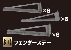 画像14: Passion Models[P35-160]1/35  KV-1用エッチングセット [対応キット：タミヤMM35372/35375]