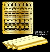 Passion Models[P35-161]1/35 KVシリーズツールボックスエッチングセット[対応キット：タミヤKVシリーズ]【絶版】