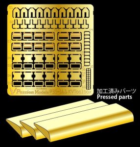 画像1: Passion Models[P35-161]1/35 KVシリーズツールボックスエッチングセット[対応キット：タミヤKVシリーズ]【絶版】 (1)