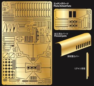 画像1: Passion Models[P35-162]1/35 マーダーI用エッチングセット[対応キット：タミヤMM35370] (1)