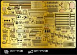 Passion Models[P35-163]1/35　ドイツIV号戦車F型用エッチングセット[対応キット：タミヤMM35374]