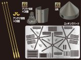Passion Models[P35-171J]1/35 IV号指揮戦車用スターアンテナセット（治具付き）