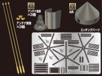 Passion Models[P35-171J]1/35 IV号指揮戦車用スターアンテナセット（治具付き）