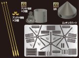 Passion Models[P35-172J]1/35 ティーガー&パンター用スターアンテナセット（治具付き）