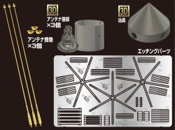 画像1: Passion Models[P35-172J]1/35 ティーガー&パンター用スターアンテナセット（治具付き）
