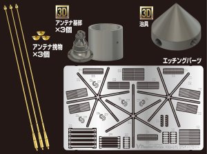 画像1: Passion Models[P35-172J]1/35 ティーガー&パンター用スターアンテナセット（治具付き） (1)