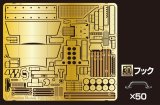 Passion Models[P35-173]1/35　M18 ヘルキャットエッチングセット[対応キット：MM35376]