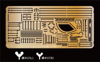 Passion Models[P35-174]1/35 A34 コメットエッチングパーツセット[対応キット：MM35380]
