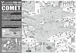 画像29: Passion Models[P35-174]1/35 A34 コメットエッチングパーツセット[対応キット：MM35380]
