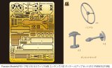 Passion Models[P35-179]1/35 U.S.ウィリスMB エッチング/3D ディテールアップセット[対応キット:MM35219用]