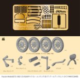 Passion Models[P35-180]1/35 KS600サイドカー エッチング/3D ディテールアップセット[対応キット:MM35384用]