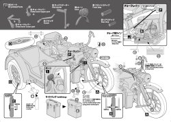 画像11: Passion Models[P35-180]1/35 KS600サイドカー エッチング/3D ディテールアップセット[対応キット:MM35384用]