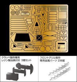 画像1: Passion Models[P35-129]1/35 Sd.kfz.231/232 ドイツ軍6輪装甲車エッチングセット[対応キット タミヤMM37024 イタレリNo.6433/6445]