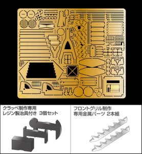 画像1: Passion Models[P35-129]1/35 Sd.kfz.231/232 ドイツ軍6輪装甲車エッチングセット[対応キット タミヤMM37024 イタレリNo.6433/6445] (1)