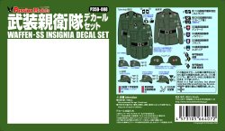 画像2: Passion Models[P35D-008]1/35  武装親衛隊デカール