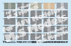 画像1: Passion Models[P35D-010] 1/35　ドイツ軍腕章デカールセット