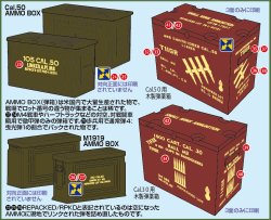 画像3: Passion Models[P35D-014]1/35 アメリカ軍歩兵用・弾薬箱デカールセット